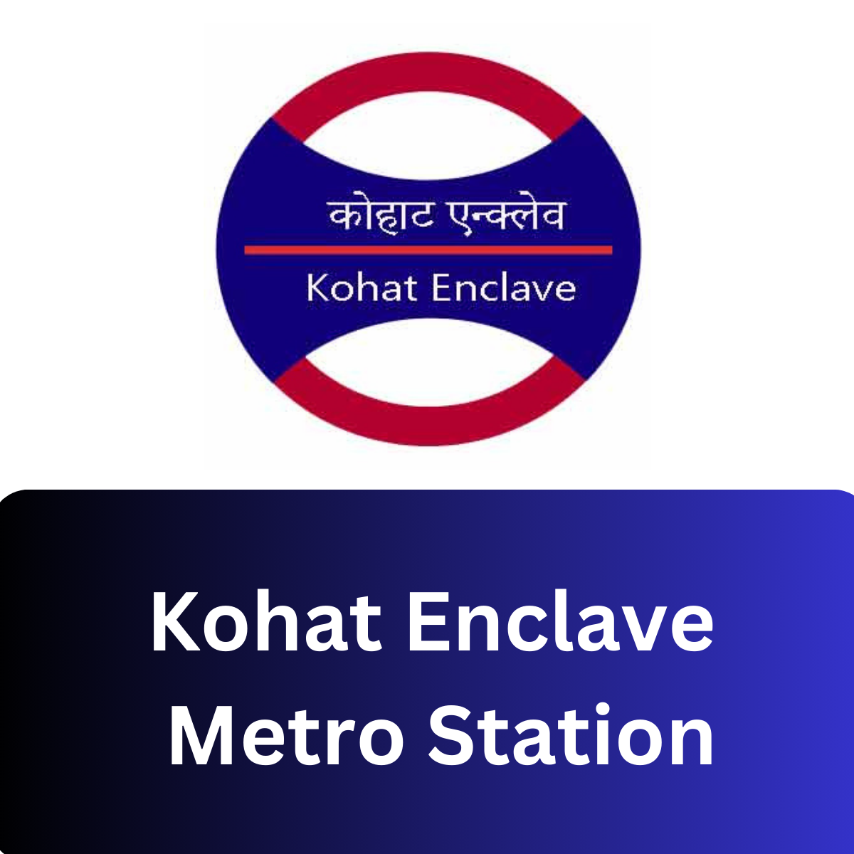 Kohat Enclave