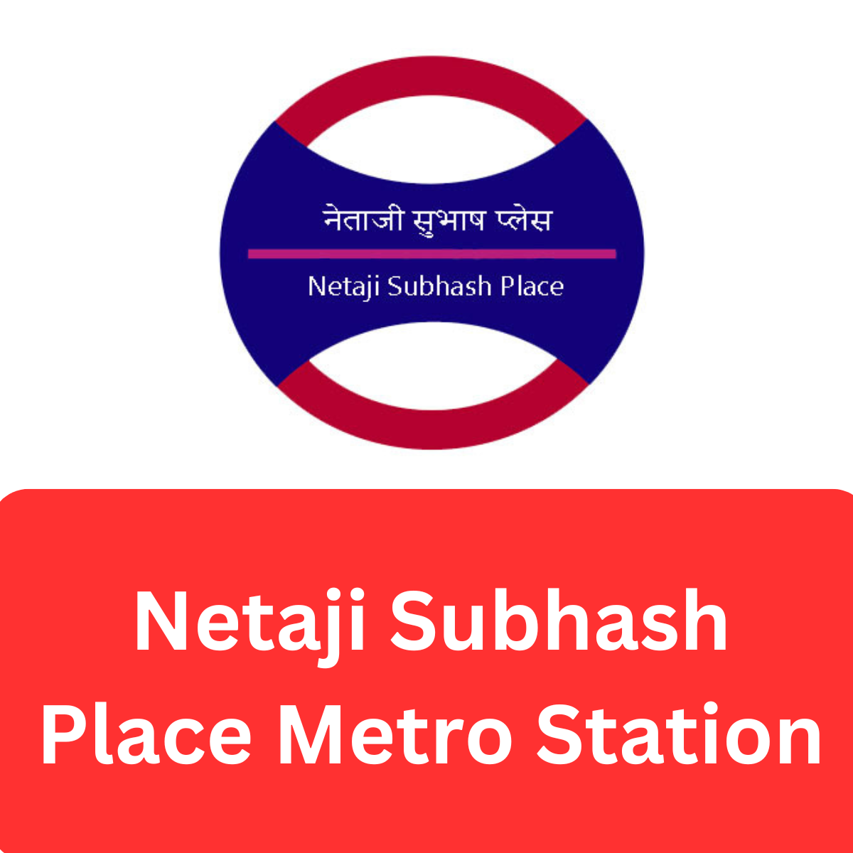 Netaji Subhash Place